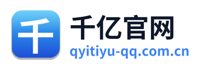 千亿官网